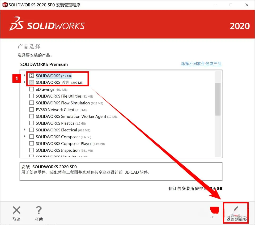 核显能带动solidworks吗